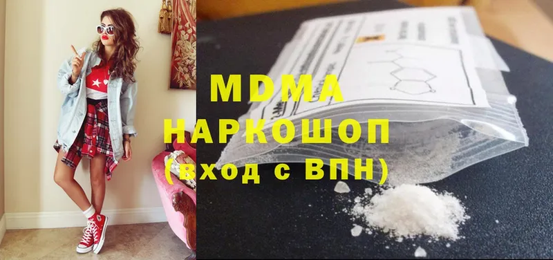 MDMA кристаллы  Исилькуль 