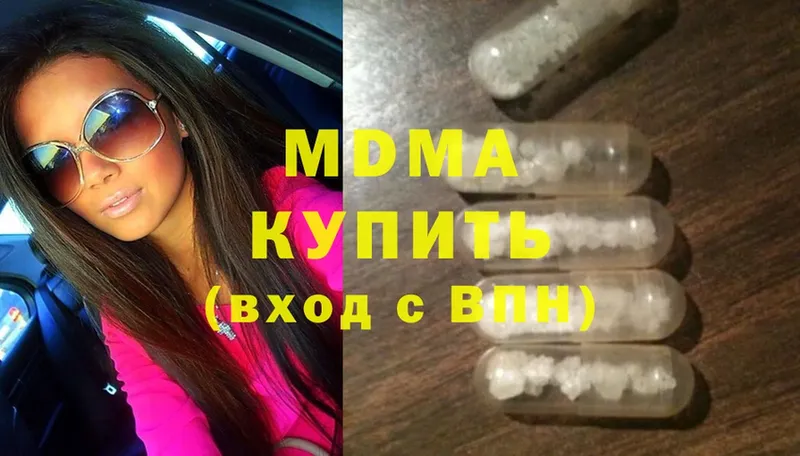 MDMA VHQ Исилькуль